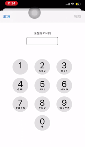 如何给iPhone 14的SIM卡设置密码?
