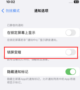 苹镇坪果维修分享iPhone主屏幕壁纸显得模糊怎么办