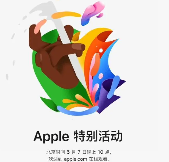 镇坪镇坪ipad维修服务点分享新款iPad Pro和iPad Air要来了