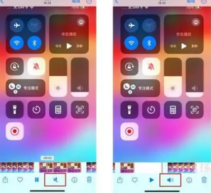 镇坪苹果15维修网点分享iPhone15录屏没有声音怎么办 