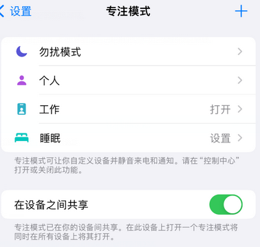 镇坪iPhone维修服务分享可在指定位置自动切换锁屏墙纸 