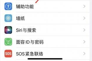 镇坪苹果蓝牙维修店分享iPhone设置蓝牙设备接听电话方法