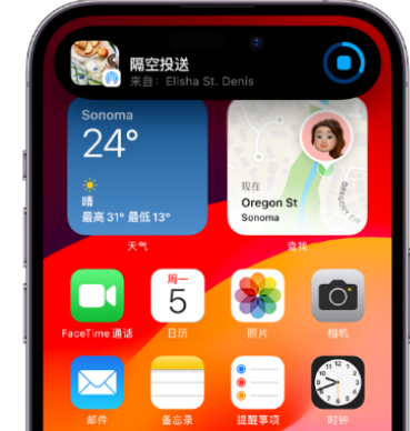 镇坪apple维修服务分享两台iPhone靠近即可共享照片和视频 