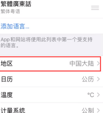 镇坪苹果无线网维修店分享iPhone无线局域网无法开启怎么办