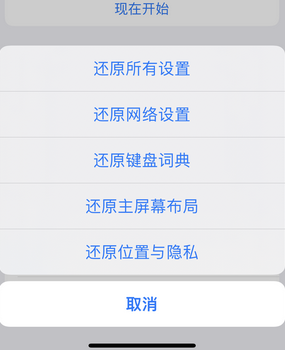 镇坪apple服务站点分享iPhone上个人热点丢失了怎么办