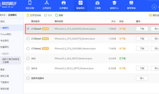 镇坪apple维修网点分享NameDrop功能有什么用