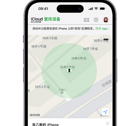 镇坪apple维修店分享如何通过iCloud网页查找iPhone位置