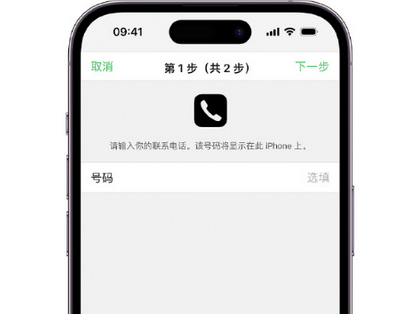 镇坪apple维修店分享如何通过iCloud网页查找iPhone位置