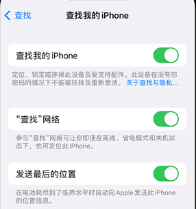 镇坪apple维修店分享如何通过iCloud网页查找iPhone位置 