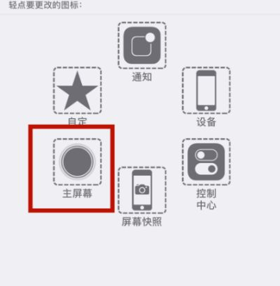 镇坪苹镇坪果维修网点分享iPhone快速返回上一级方法教程