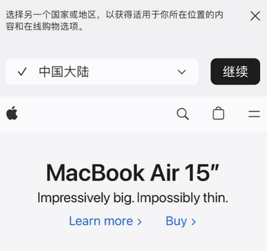 镇坪apple授权维修如何将Safari浏览器中网页添加到桌面 