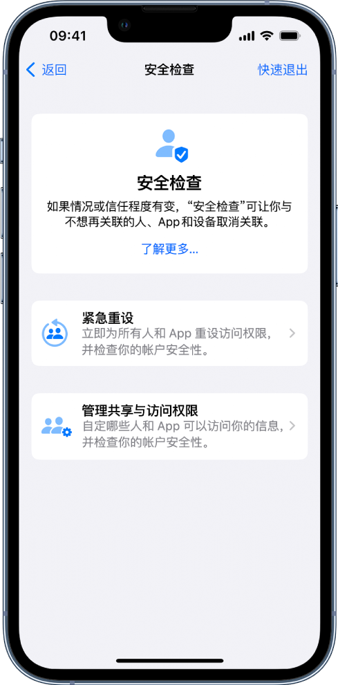 镇坪苹果手机维修分享iPhone小技巧:使用