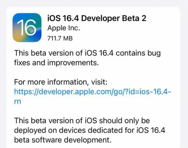 镇坪苹果手机维修分享：iOS16.4 Beta2升级建议 