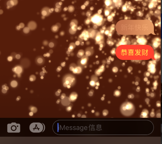 镇坪苹果维修网点分享iPhone 小技巧：使用 iMessage 信息和红包功能 