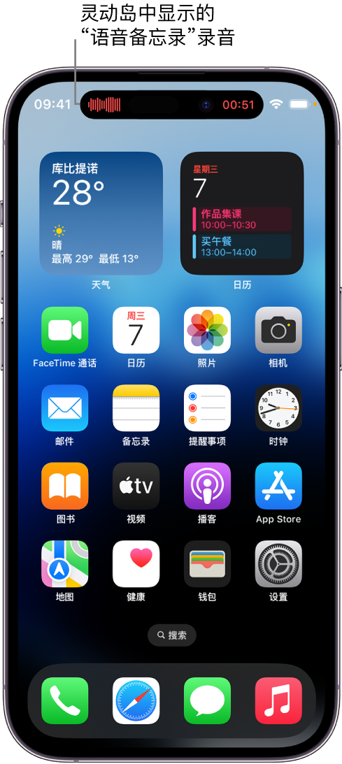 镇坪苹果14维修分享在 iPhone 14 Pro 机型中查看灵动岛活动和进行操作 