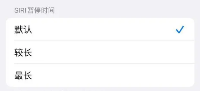 镇坪苹果维修分享iOS 16上隐藏的Siri的四种新用法 