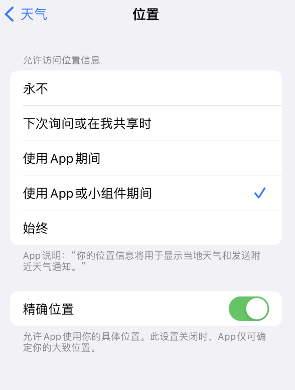 镇坪苹果服务网点分享你会去哪购买iPhone手机？如何鉴别真假 iPhone？ 