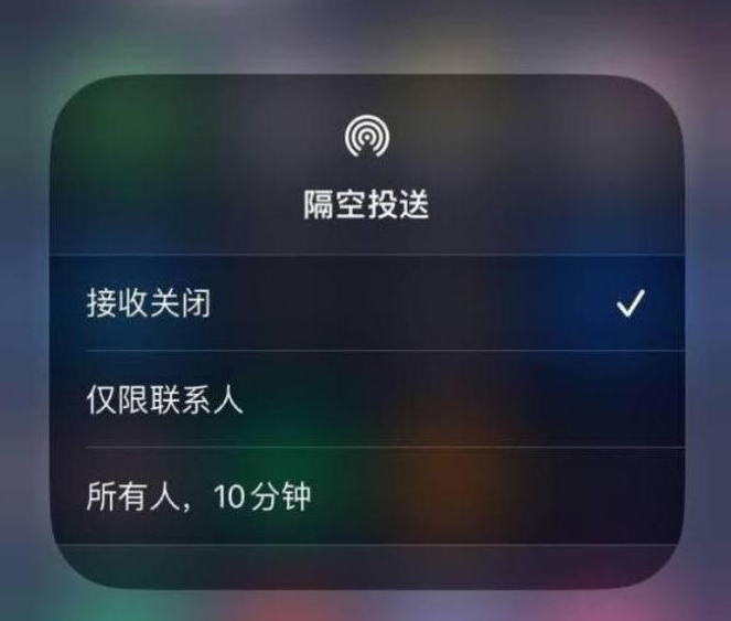 镇坪苹果14维修分享iPhone 14 Pro如何开启隔空投送 