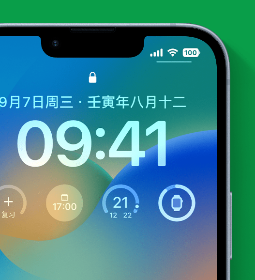 镇坪苹果手机维修分享官方推荐体验这些 iOS 16 新功能 