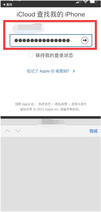 镇坪苹果13维修分享丢失的iPhone13关机后可以查看定位吗 