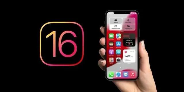 镇坪苹果手机维修分享旧iPhone升级iOS 16后哪些功能不能用 