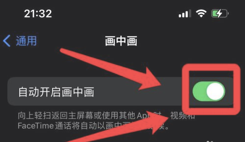 镇坪苹果13维修分享iPhone 13分屏方法 