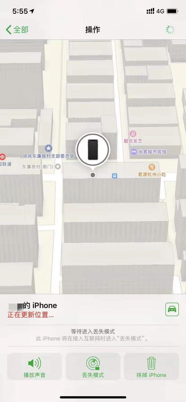 镇坪苹果13维修分享iPhone 13开启查找我的手机方法教程 