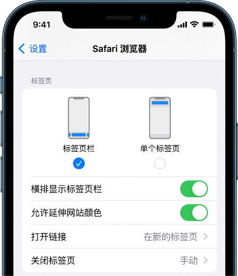 镇坪苹果手机维修分享iOS 15 使用技巧 