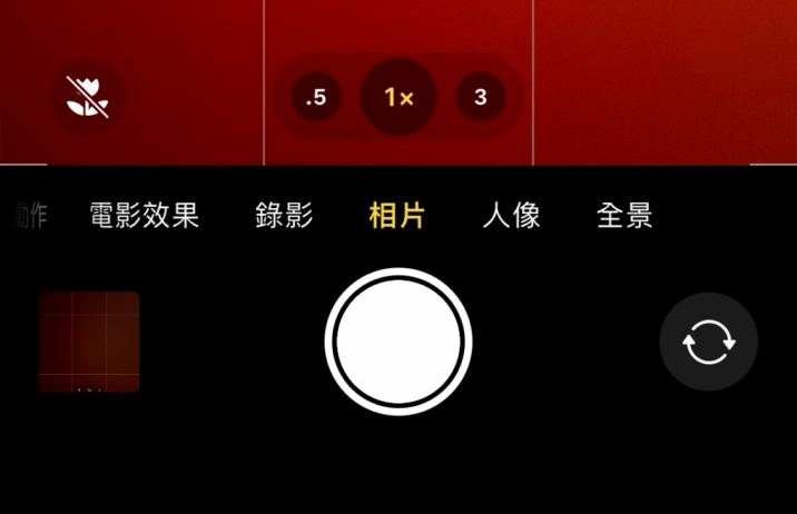 镇坪苹果13维修分享 iPhone 13 Pro 系列中拍摄和控制微距照片和视频 