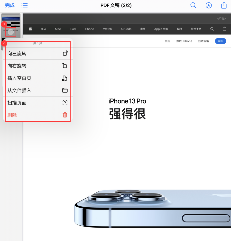 镇坪苹果手机维修分享iOS 15 小技巧 