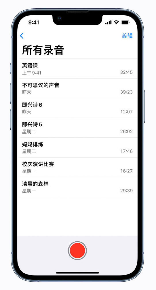 镇坪苹果手机维修分享最新屏蔽 iOS 16 更新描述文件已发布 