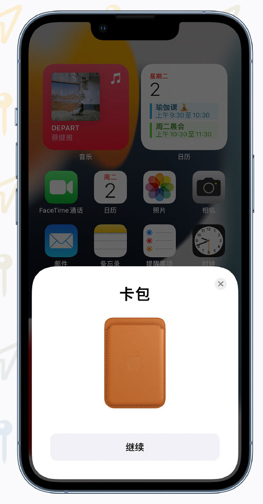 镇坪苹果手机维修分享iOS 15 “查找”应用有哪些改进 