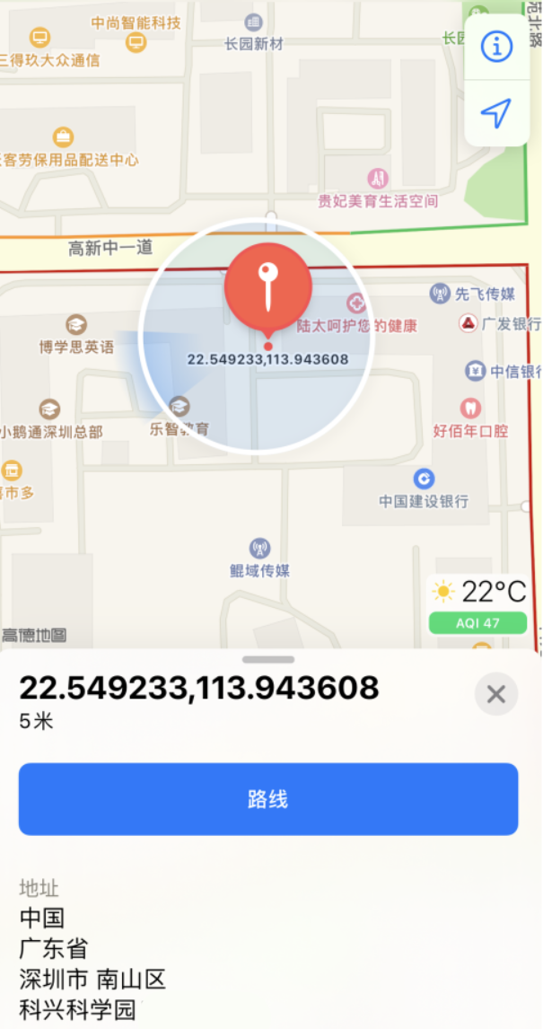 镇坪苹果手机维修分享iPhone 小技巧 