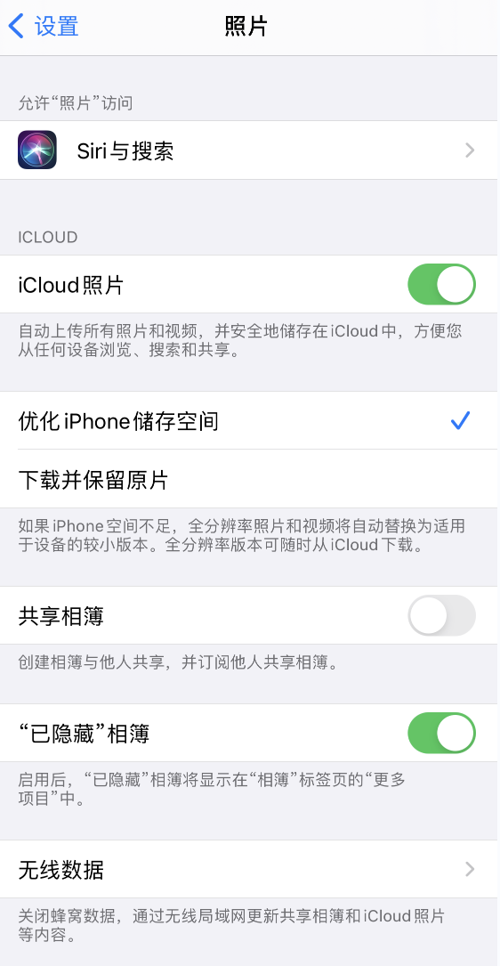 镇坪苹果13维修分享iPhone 13 打开照片时先模糊后清晰是什么原因 