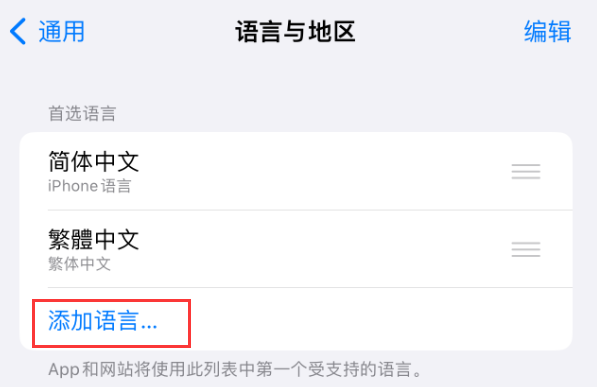 镇坪苹果手机维修分享在 iPhone 上使用 Safari 浏览器翻译网页 