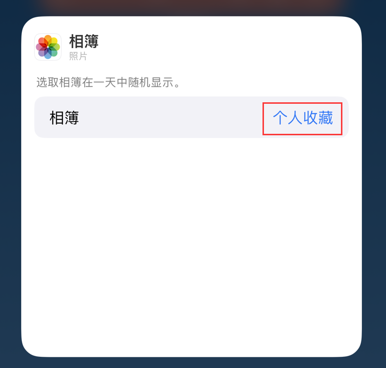 镇坪苹果手机维修分享iOS 17 小技巧 
