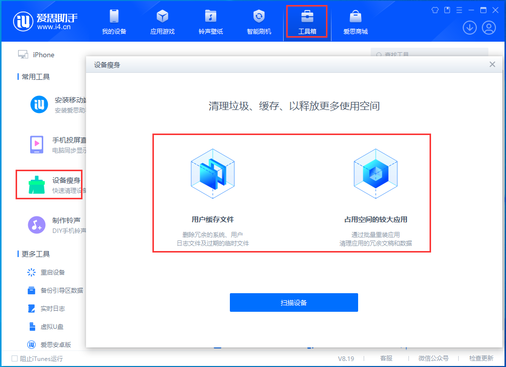 镇坪苹果手机维修分享关于iPhone存储空间的一些疑问 