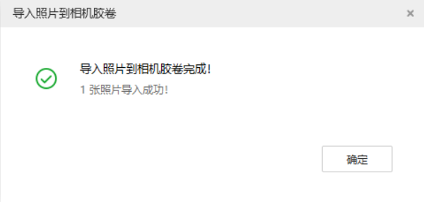 镇坪苹果手机维修分享如何将照片导入到 iPhone 13 