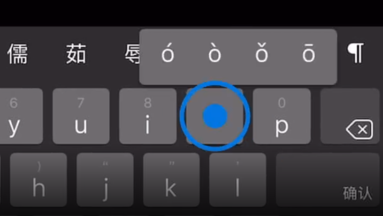 镇坪苹果手机维修分享iPad 键盘输入的三个小技巧 