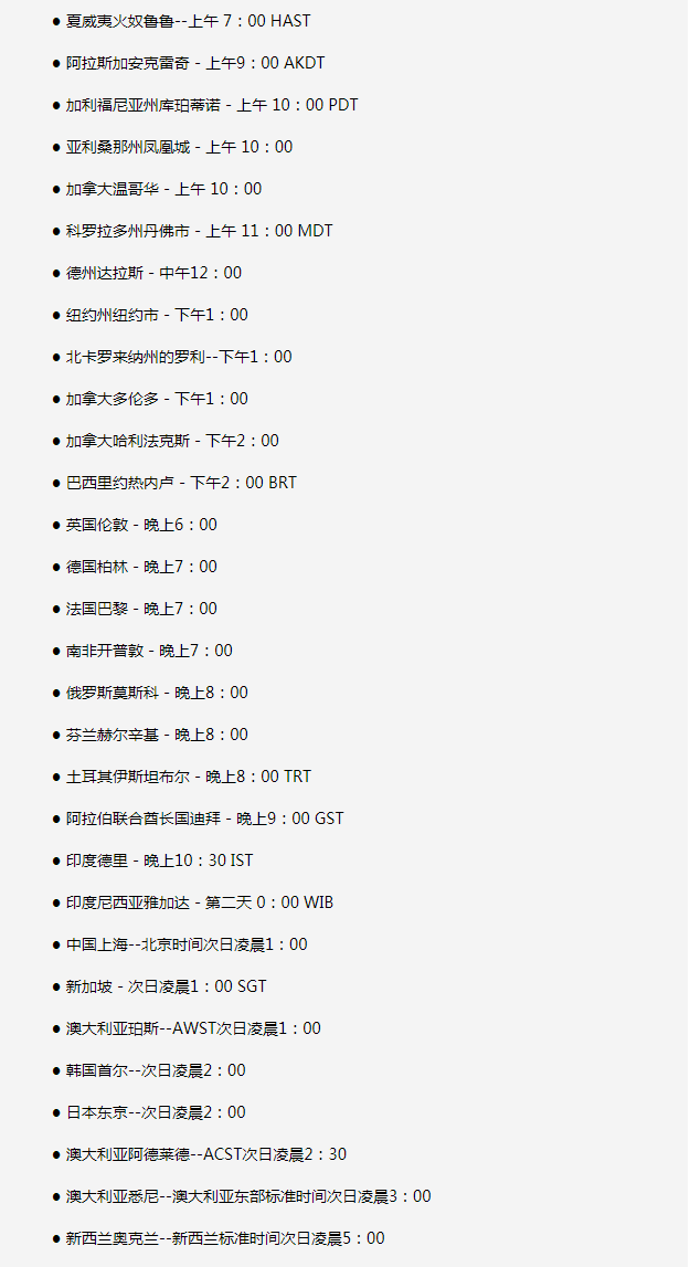 镇坪苹果手机维修分享如何在线观看苹果的iPhone 13发布会 