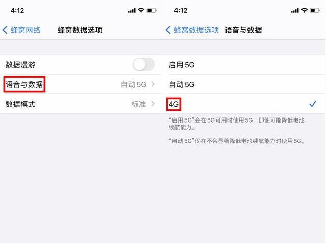 镇坪苹果手机维修分享iPhone使用5G更耗电吗 