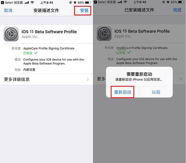 镇坪苹果手机维修分享iOS15 beta2修订版更新了什么内容 