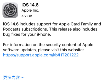 镇坪苹果手机维修分享iPhone5能升级iOS 14.6 RC版吗 