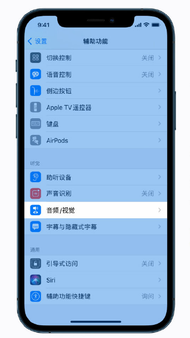 镇坪苹果手机维修分享iPhone 12 小技巧 