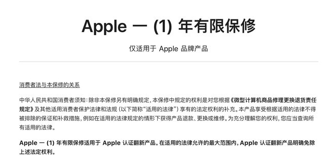镇坪苹果手机维修分享苹果官翻机值得选购吗 