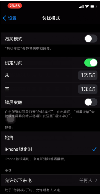 镇坪苹果手机维修分享如何使用iPhone能更好的保护个人隐私 