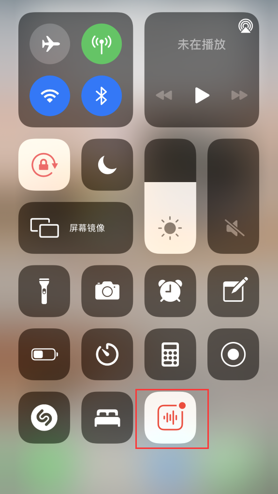 镇坪苹果手机维修分享iOS 14 隐藏功能 