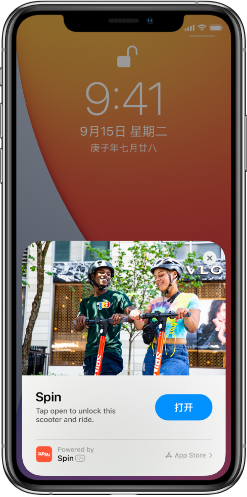 镇坪苹果手机维修分享升级 iOS 14 之后，如何在 iPhone 上使用“轻 App” 