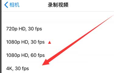 镇坪苹果手机维修分享iPhone12拍视频闪屏怎么办 