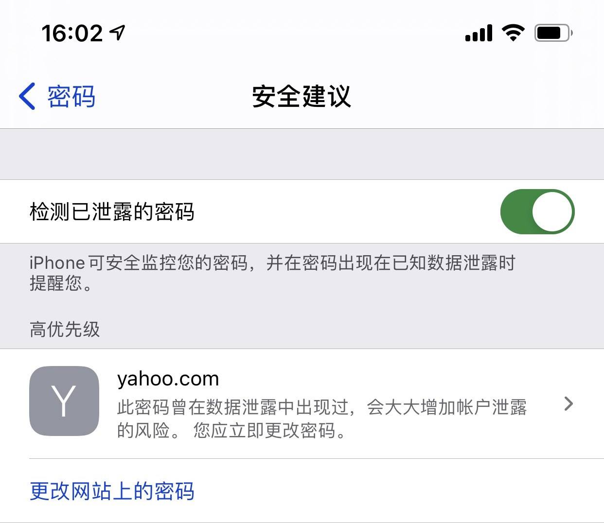 镇坪苹果手机维修分享iCloud 钥匙串有什么用 